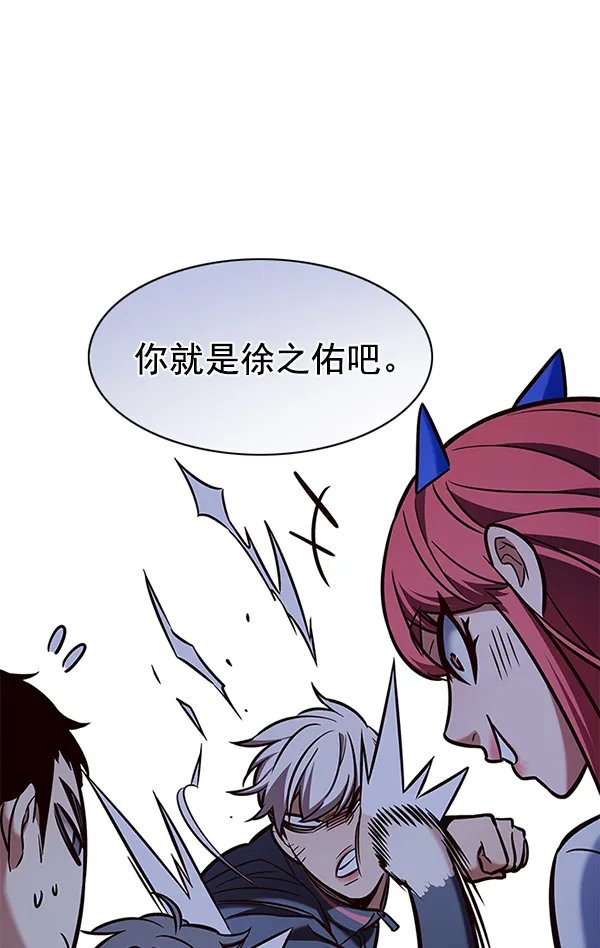 第193话 第1页