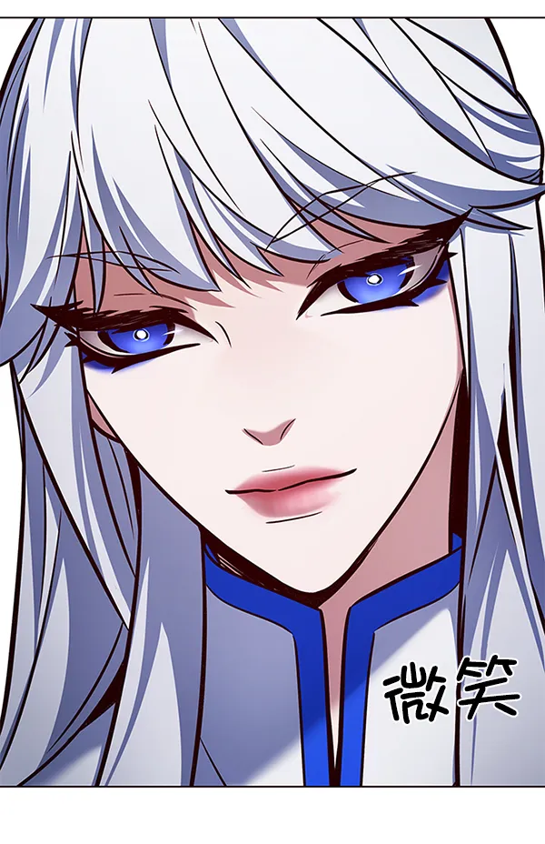 第193话 第5页