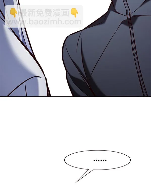第193话 第9页