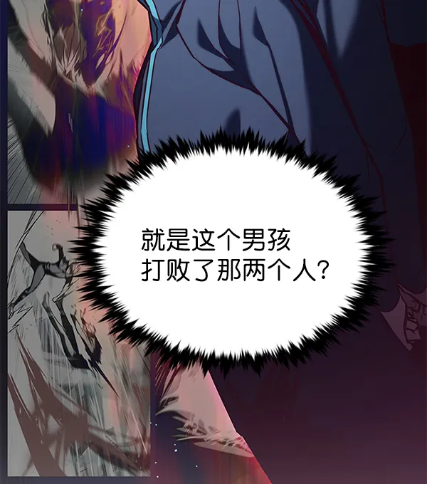 第193话 第11页