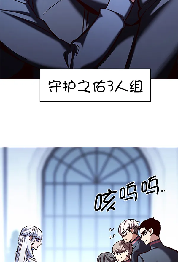第193话 第15页