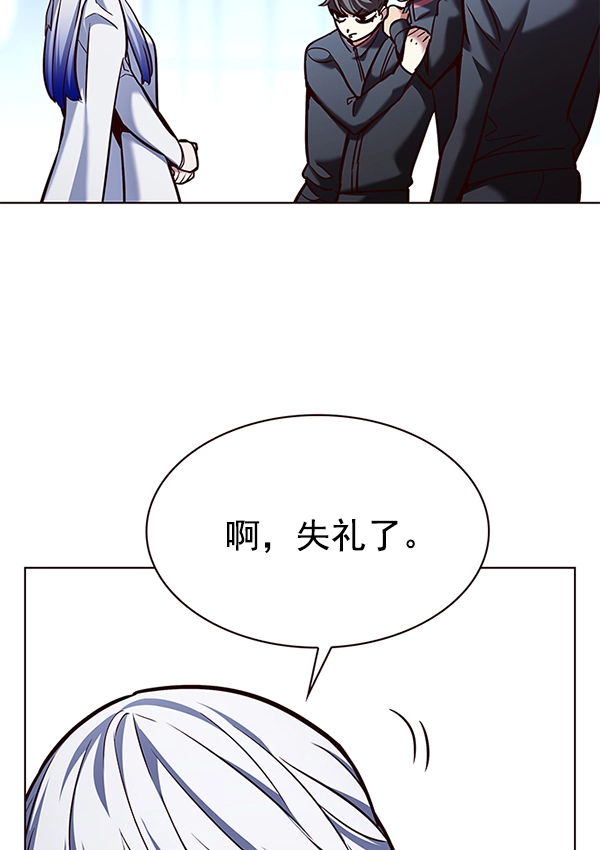 第193话 第16页