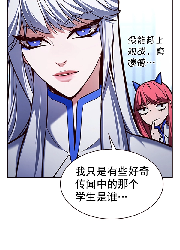 第193话 第17页