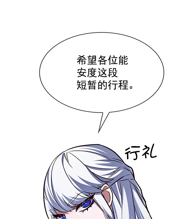 第193话 第18页