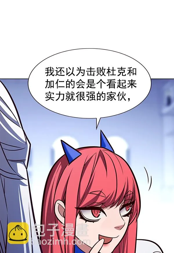 第193话 第22页