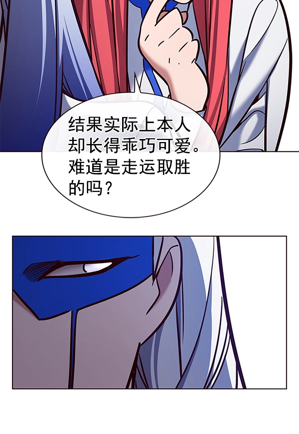 第193话 第23页