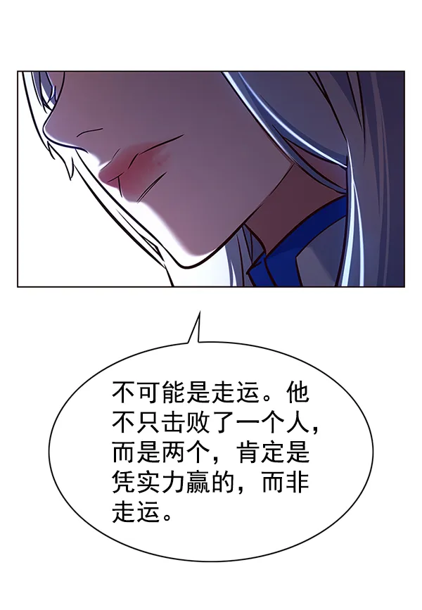 第193话 第24页
