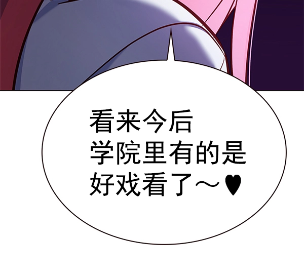 第193话 第29页