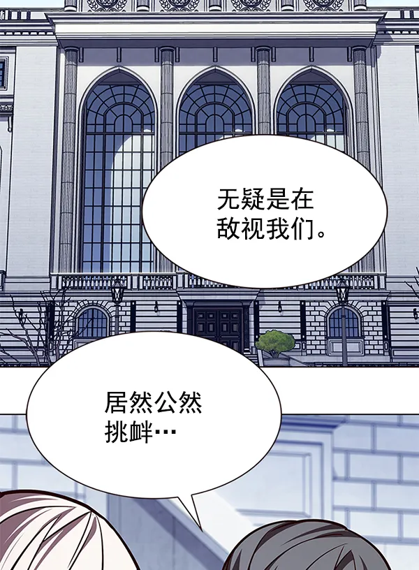 第193话 第31页
