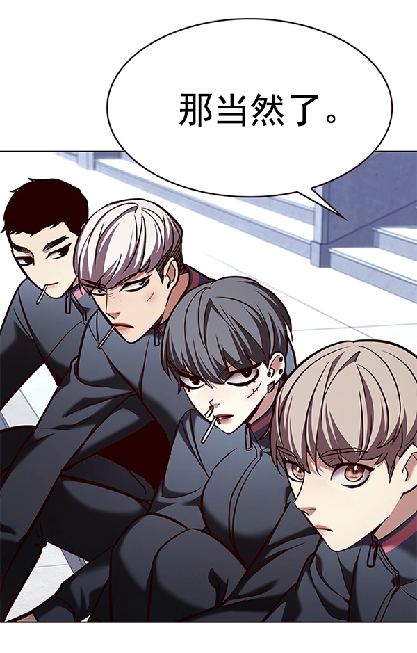 第193话 第34页