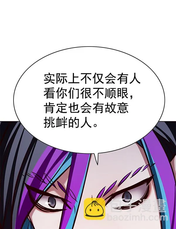 第193话 第35页