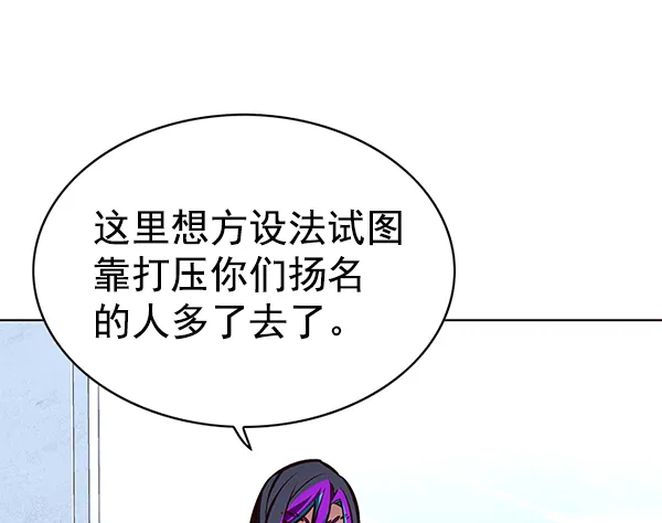 第193话 第37页