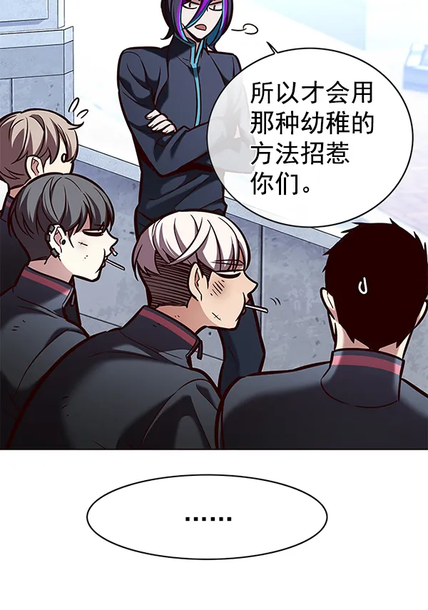 第193话 第38页