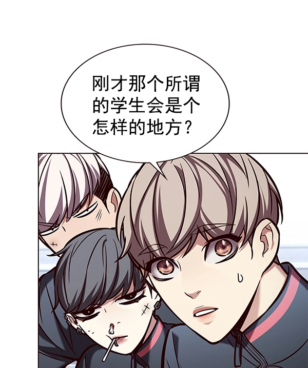 第193话 第39页