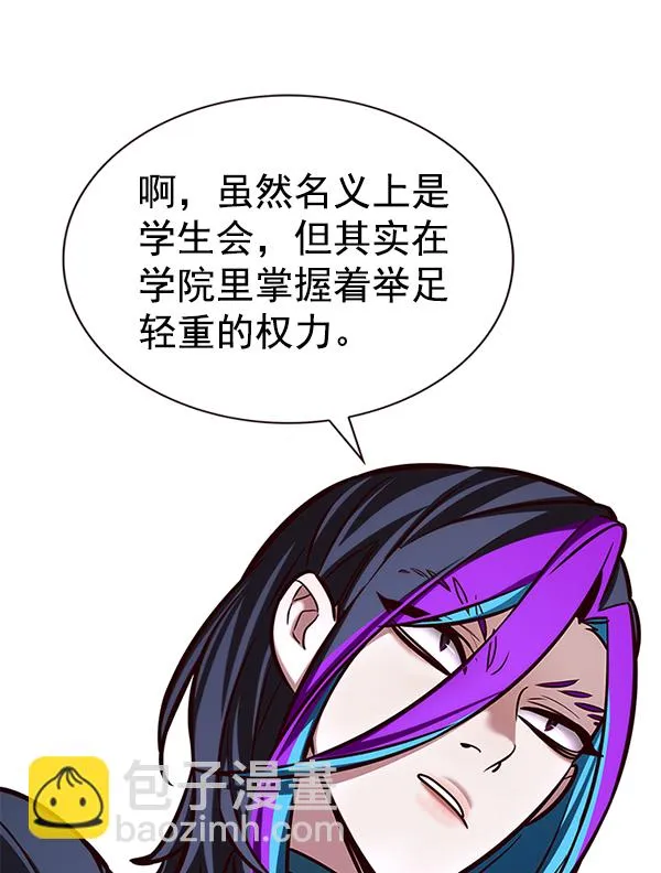 第193话 第41页