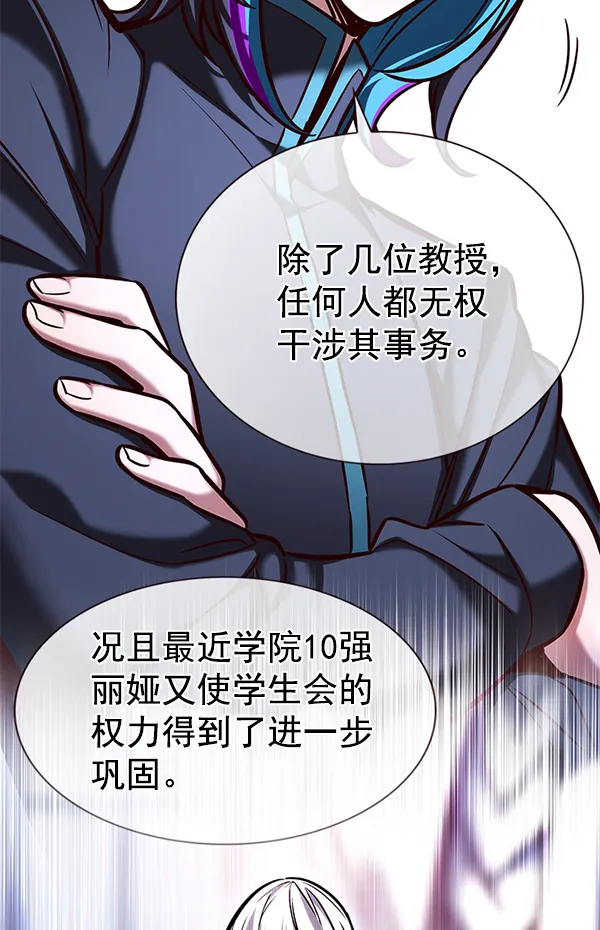 第193话 第42页