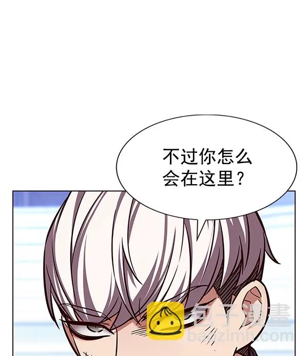 第193话 第45页