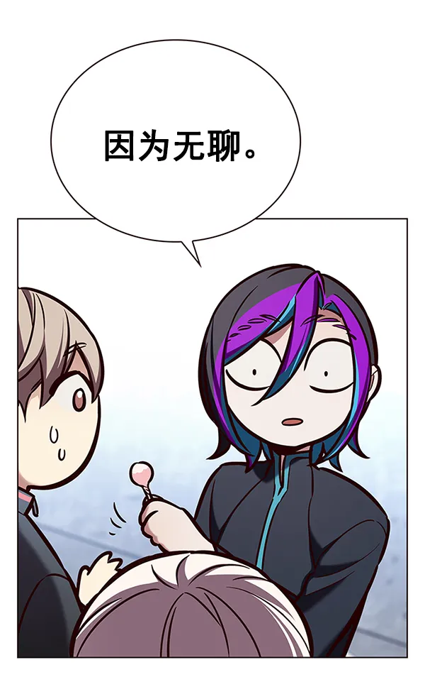 第193话 第47页