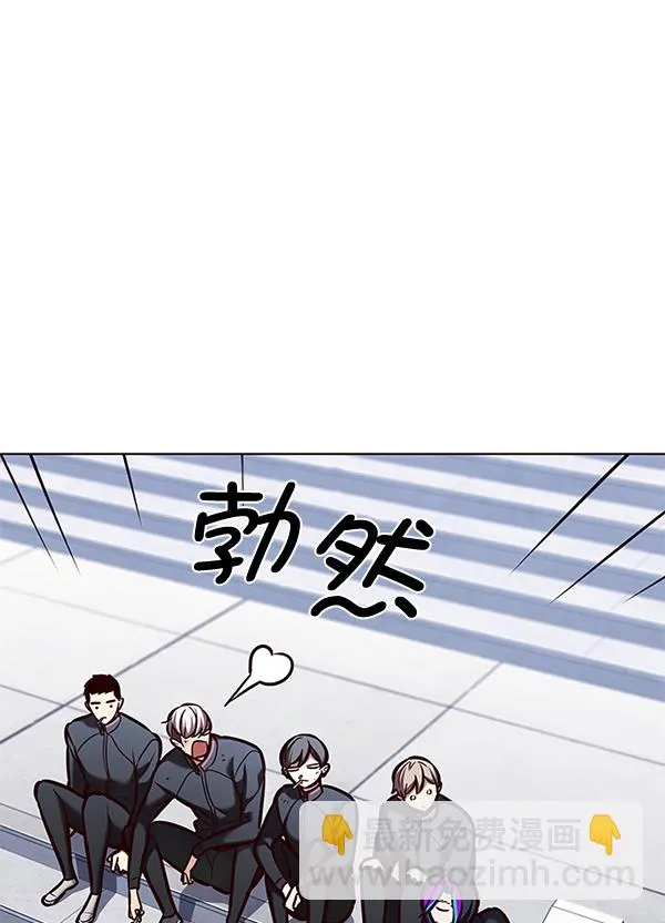 第193话 第48页