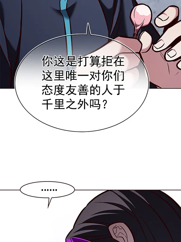 第193话 第51页