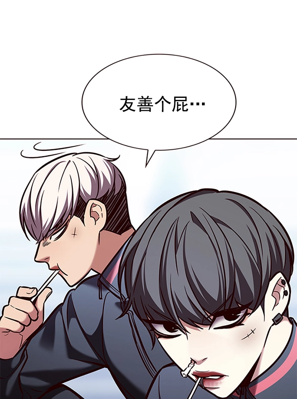 第193话 第53页