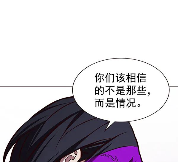 第193话 第55页