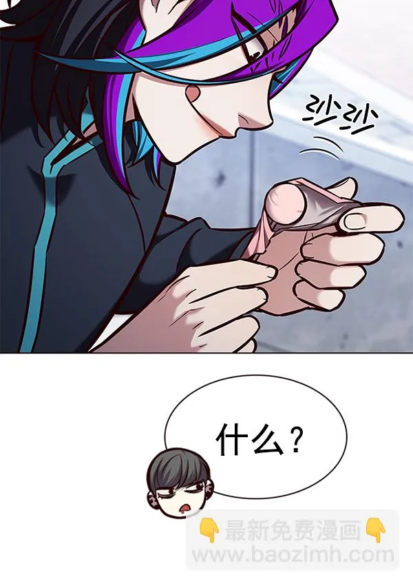 第193话 第56页