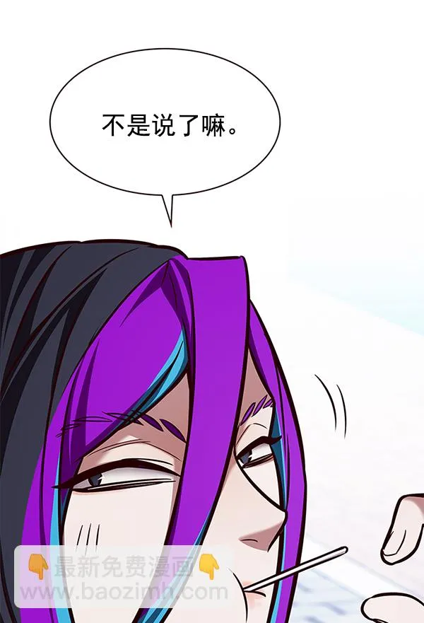 第193话 第57页