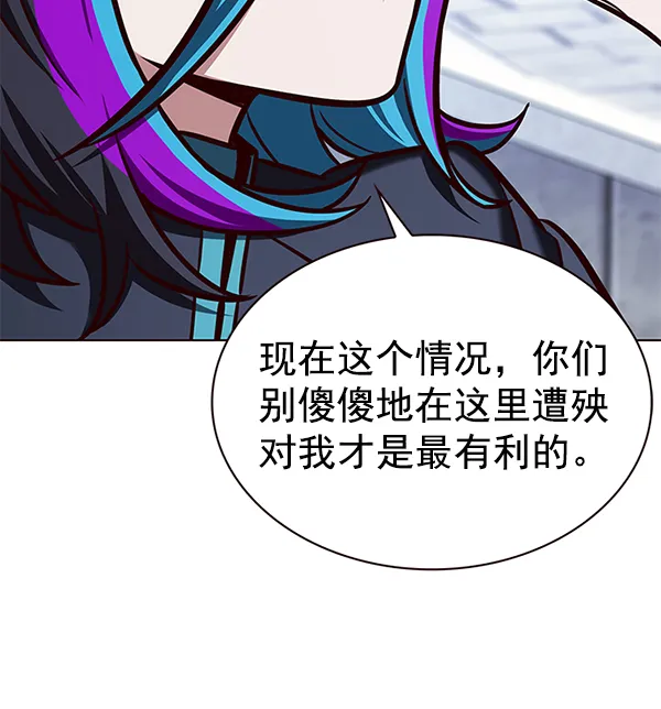 第193话 第58页