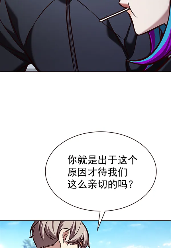 第193话 第60页