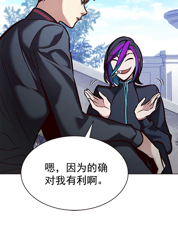 第193话 第61页