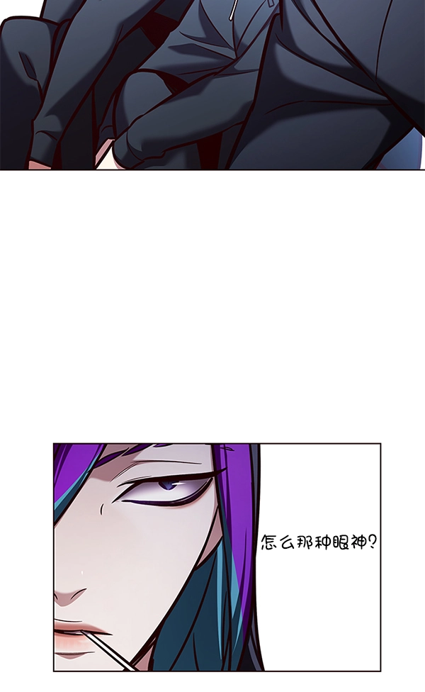 第193话 第64页