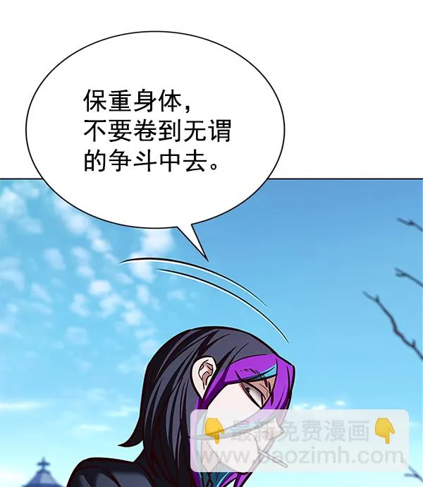 第193话 第66页