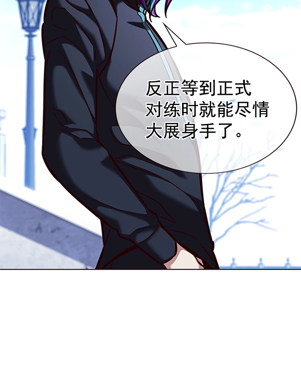 第193话 第67页