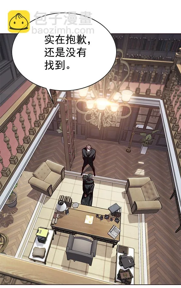 第193话 第71页