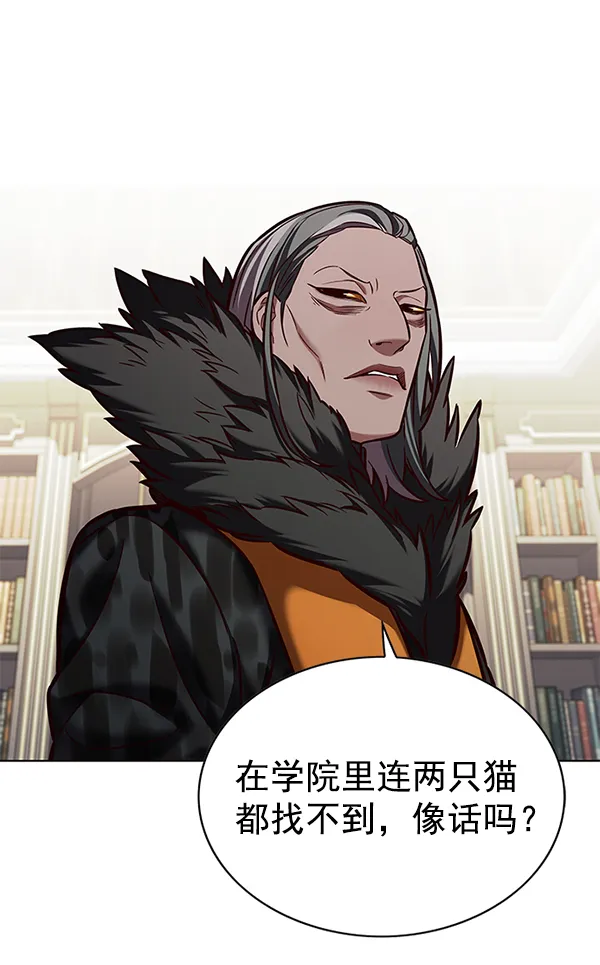 第193话 第72页