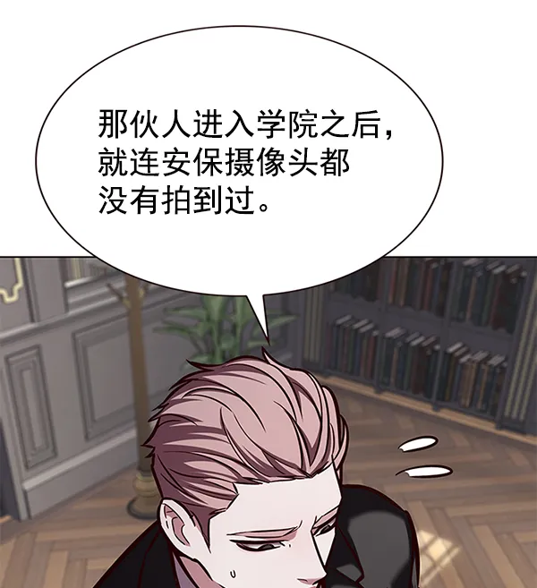 第193话 第73页