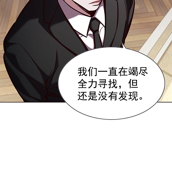 第193话 第74页