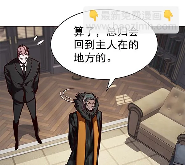 第193话 第75页
