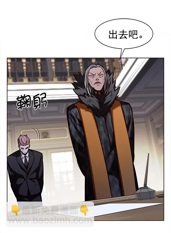 第193话 第77页