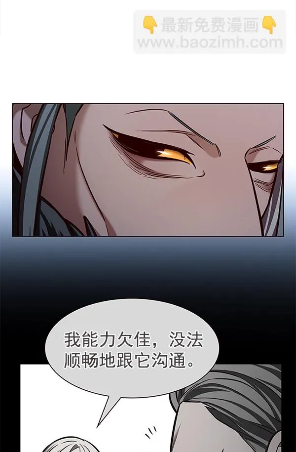 第193话 第78页