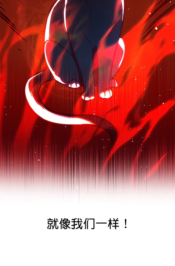 第193话 第82页