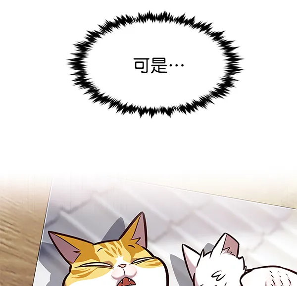 第193话 第83页