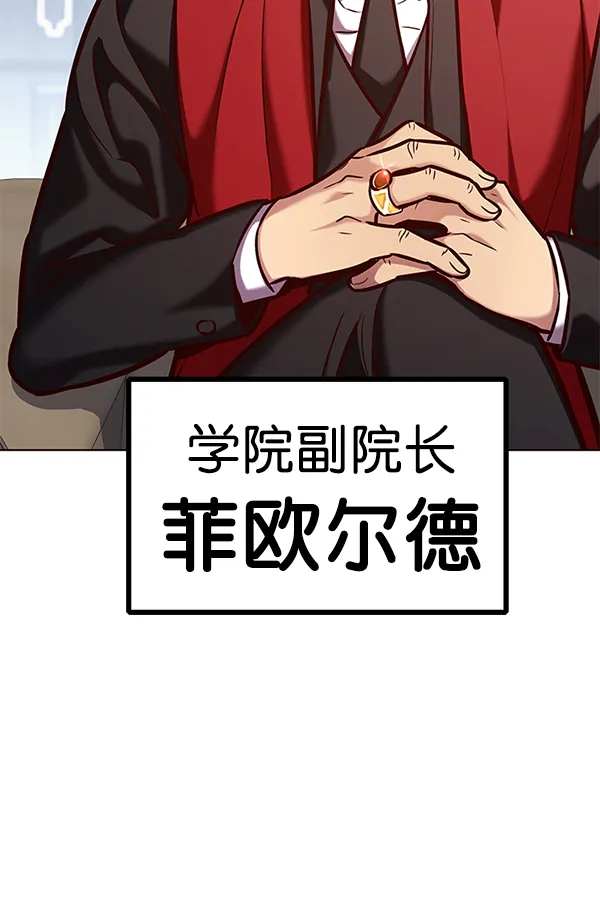 第193话 第89页
