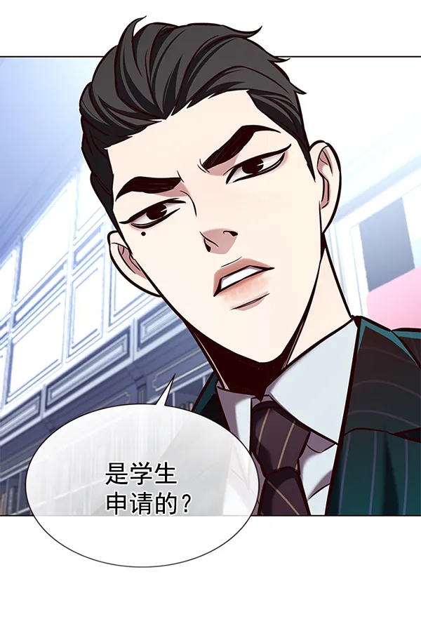 第193话 第90页