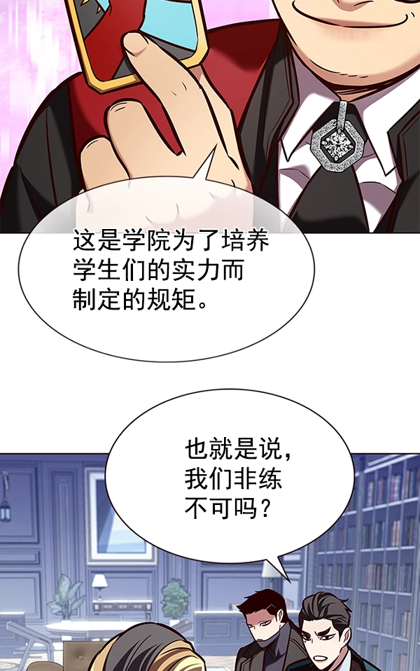 第193话 第92页