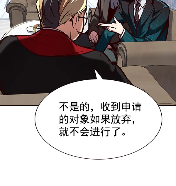 第193话 第93页