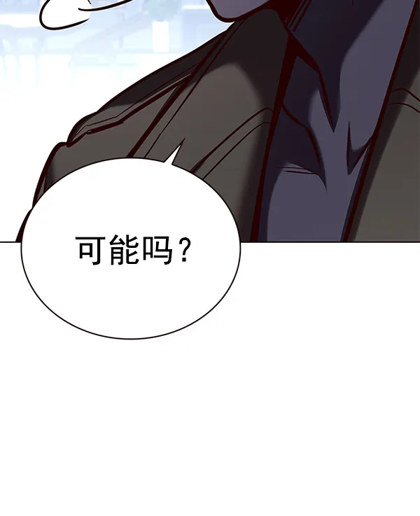 第193话 第96页