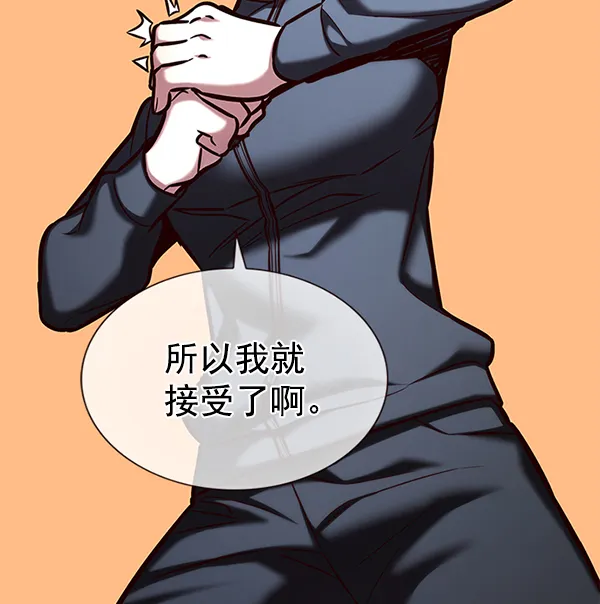 第193话 第101页