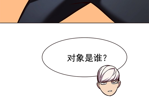 第193话 第102页
